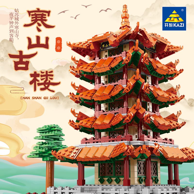kazi ky2015 tourism and cultural creation hanshan ancient tower 6883 - LEPIN Germany