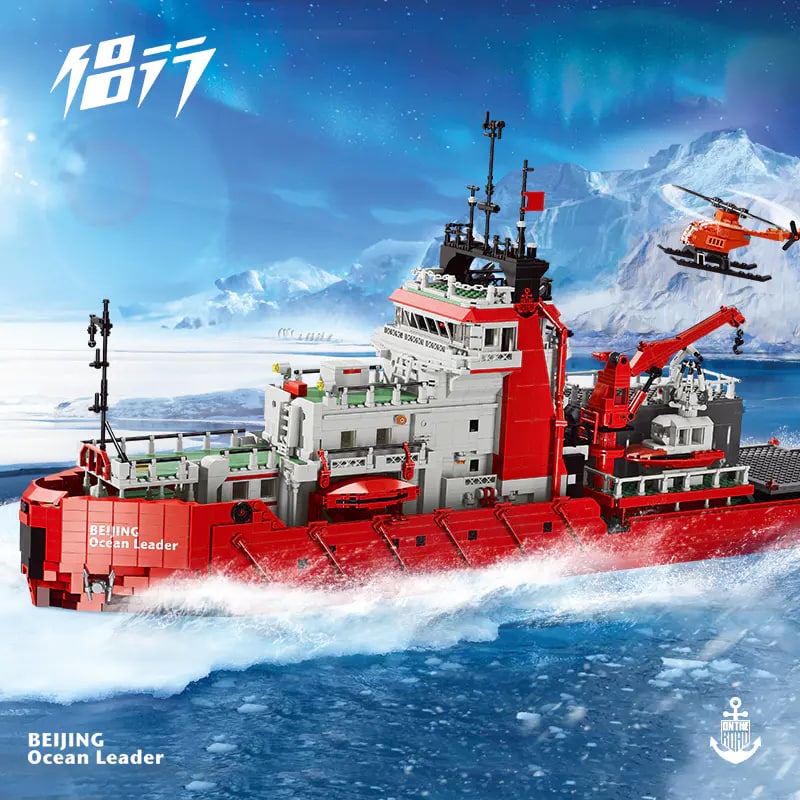 lej 60001 beijing marine leader antarctic research ship 2180 - LEPIN Germany