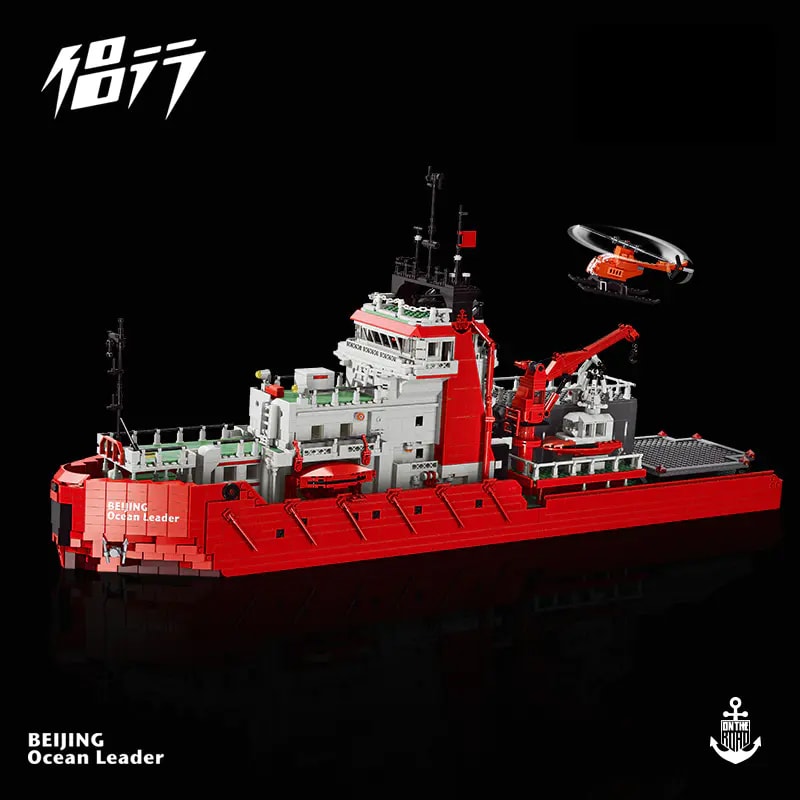 lej 60001 beijing marine leader antarctic research ship 5258 - LEPIN Germany