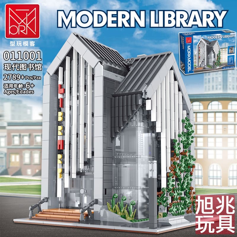 mork 011001 modern library modular building 4751 - LEPIN Germany