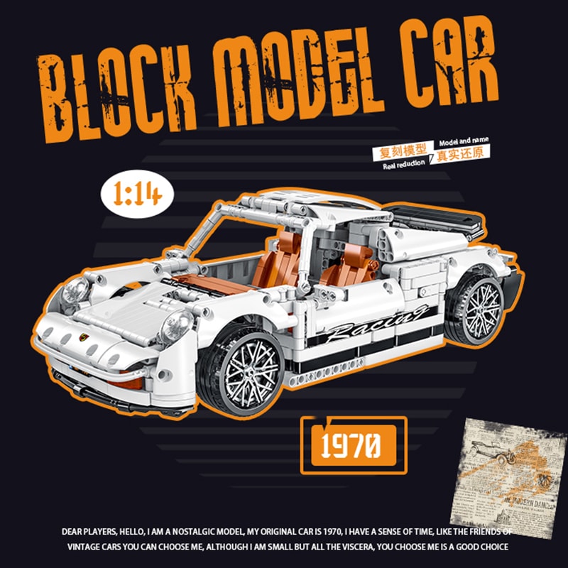 mork 023013 1 nostalgic model 1970 block car 5871 - LEPIN Germany