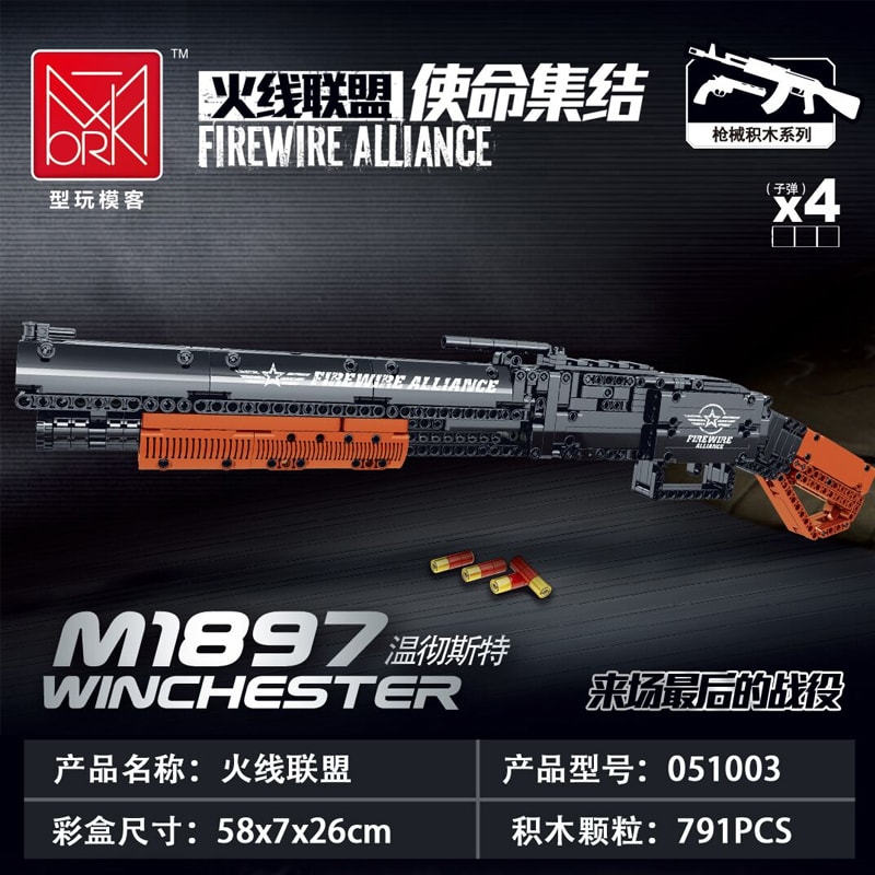 mork 051003 m1897 winchester rifle 4056 - LEPIN Germany