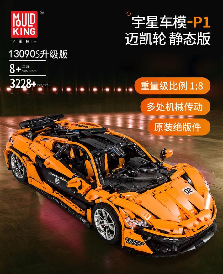mould king 13090 moc 16915 mclaren p1 hypercar 18 with 3228 pieces 1 - LEPIN Germany