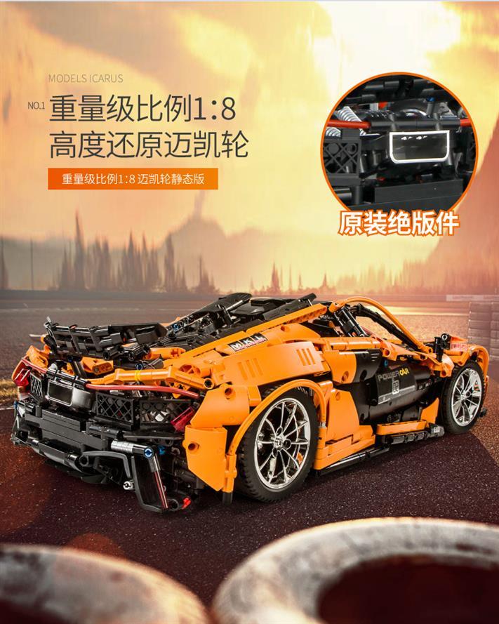 mould king 13090 moc 16915 mclaren p1 hypercar 18 with 3228 pieces 2 - LEPIN Germany