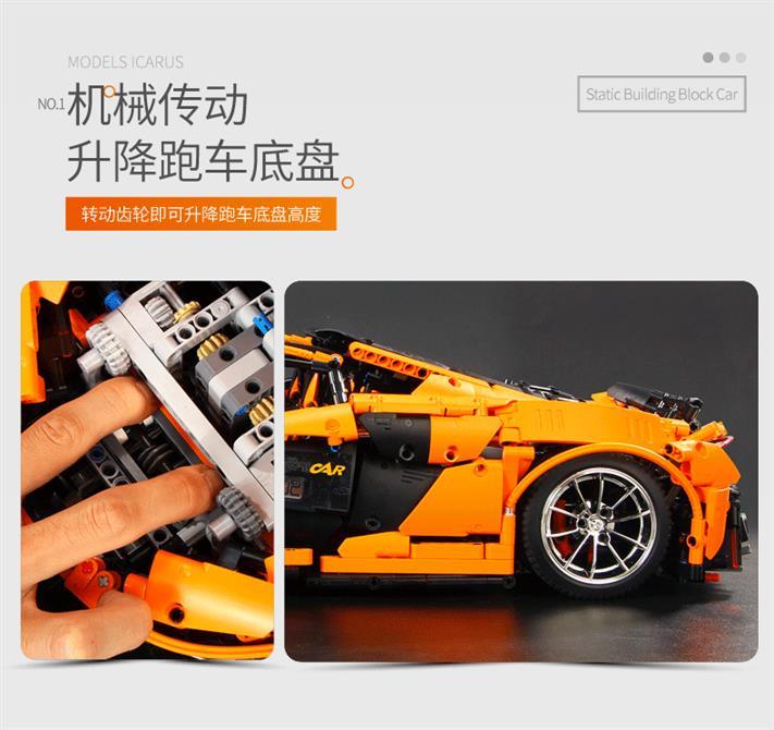 mould king 13090 moc 16915 mclaren p1 hypercar 18 with 3228 pieces 4 - LEPIN Germany