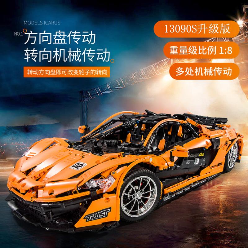mould king 13090 moc 16915 mclaren p1 hypercar 18 with 3228 pieces 6 - LEPIN Germany