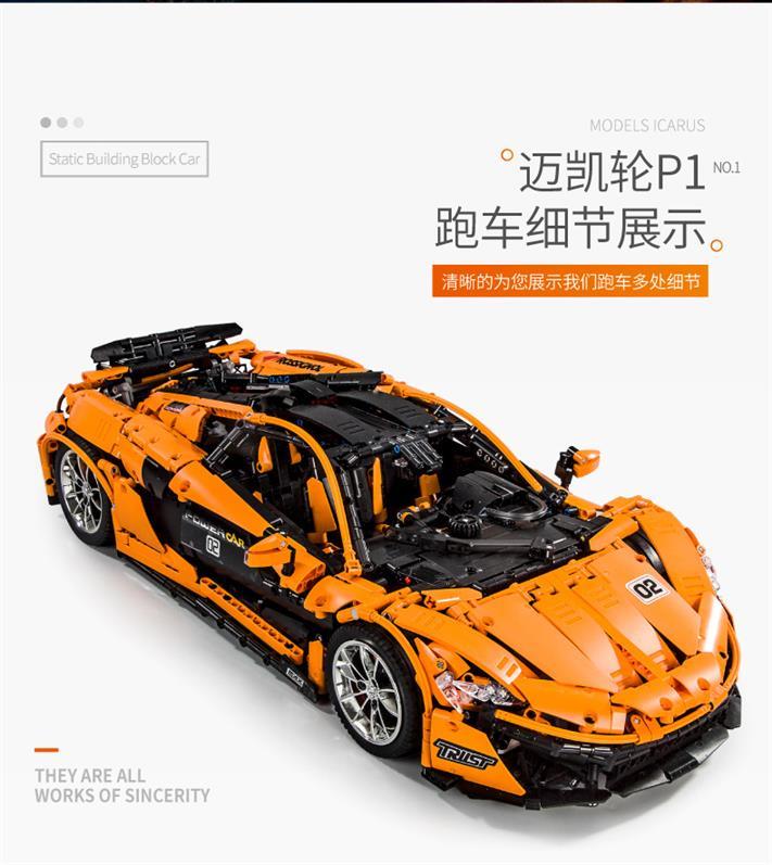 mould king 13090 moc 16915 mclaren p1 hypercar 18 with 3228 pieces 7 - LEPIN Germany
