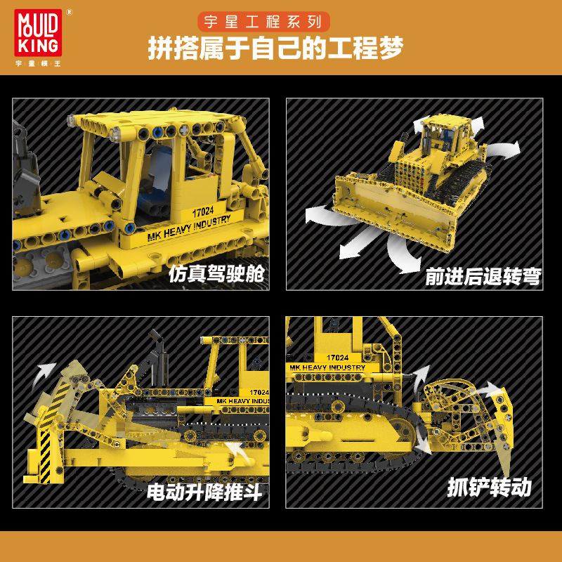 mould king 17024 moc 74666 d8k bulldozer rc caterpillar with 1003 pieces 3 - LEPIN Germany