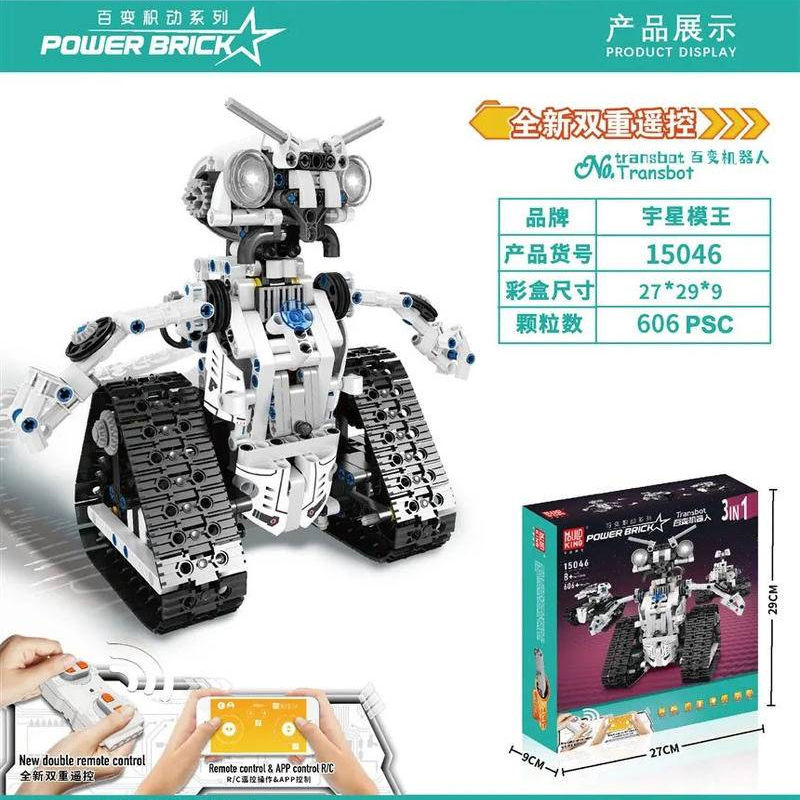 mouldking 15046 power brick transbot with 606 pieces 1 - LEPIN Germany