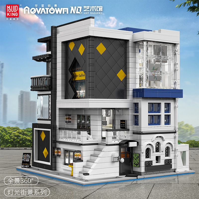 mouldking 16043 moc 67005 novatown art gallery showcase with 3536 pieces - LEPIN Germany