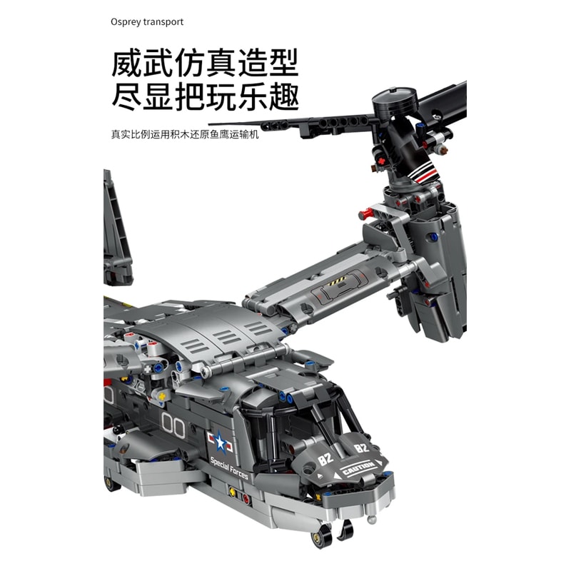 pangu 13003 bell boeing v 22 osprey plane compatible with moc 42113 1283 - LEPIN Germany