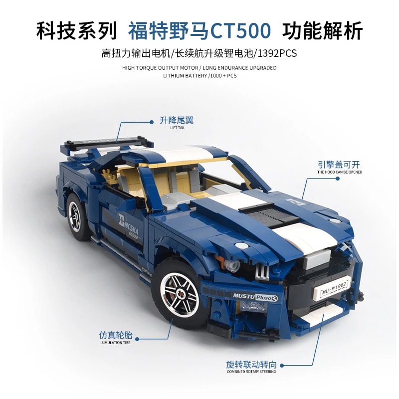 pangu 14001 ford mustang gt500 rc super car compatible moc 10265 5089 - LEPIN Germany