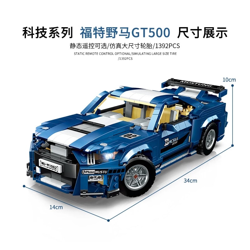 pangu 14001 ford mustang gt500 rc super car compatible moc 10265 6647 - LEPIN Germany