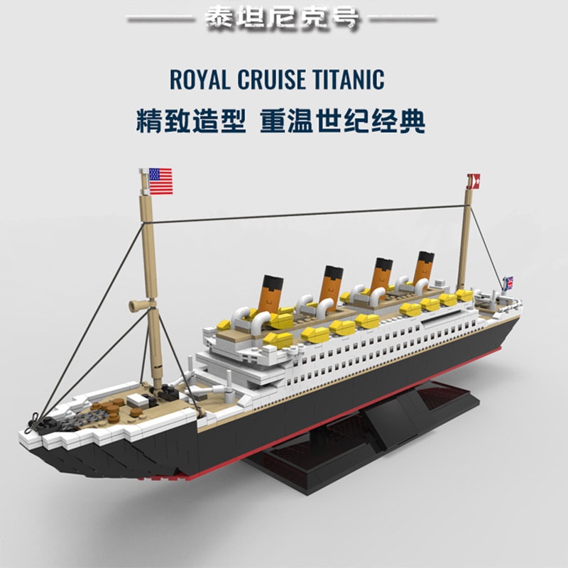 pangu pg 15005 rms titanic 8710 - LEPIN Germany