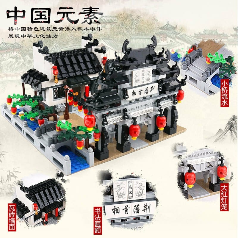 panlos 61002 huipai house ancient architecture china town 2223 - LEPIN Germany