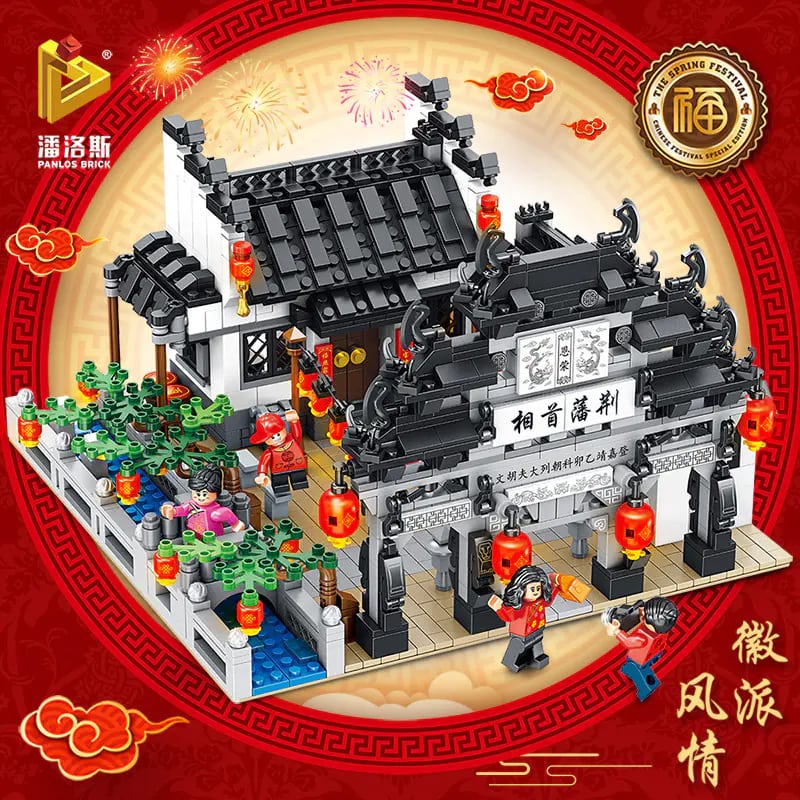 panlos 61002 huipai house ancient architecture china town 7136 - LEPIN Germany