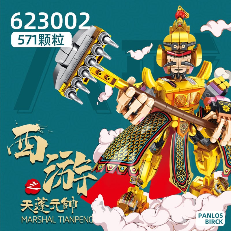 panlos 623001 623005 journey to the west characters 1858 - LEPIN Germany