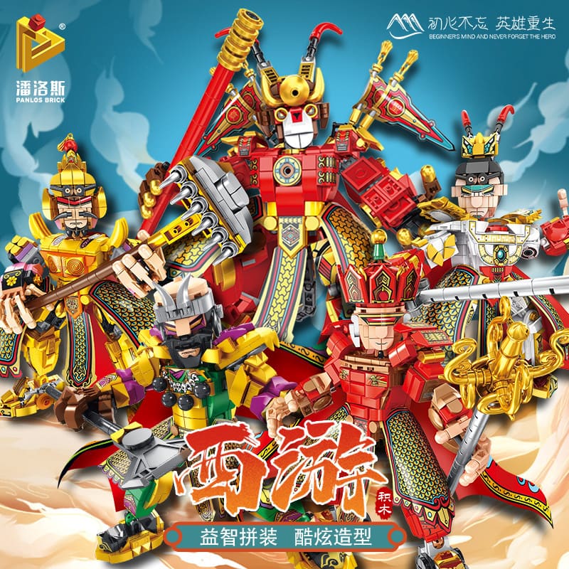 panlos 623001 623005 journey to the west characters 1970 - LEPIN Germany