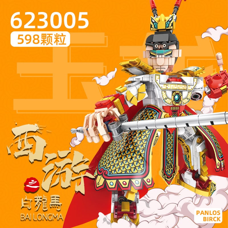 panlos 623001 623005 journey to the west characters 2833 - LEPIN Germany
