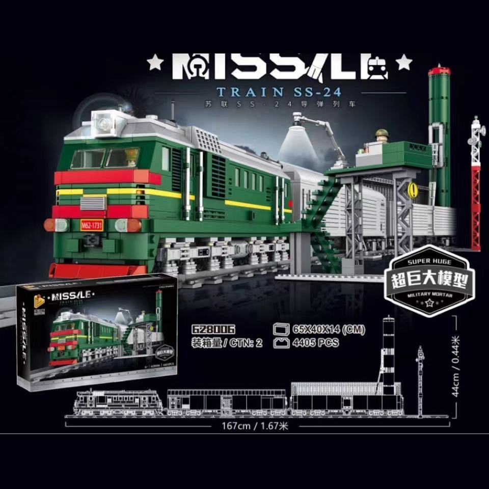 panlos 628006 missile train ss 24 6558 - LEPIN Germany