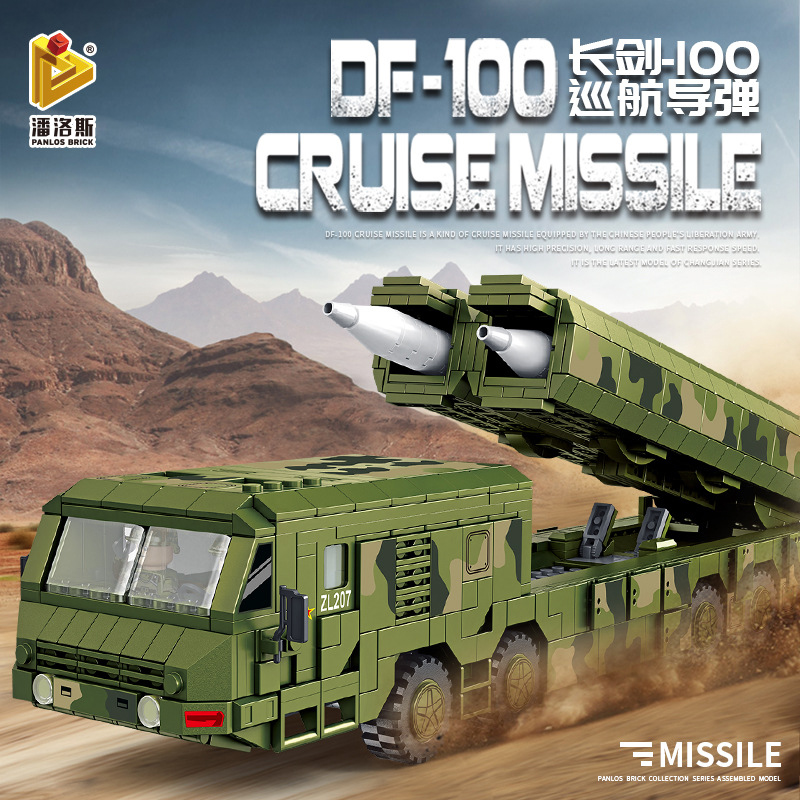 panlos 639008 df 100 cruise ballistic missile military 3726 - LEPIN Germany