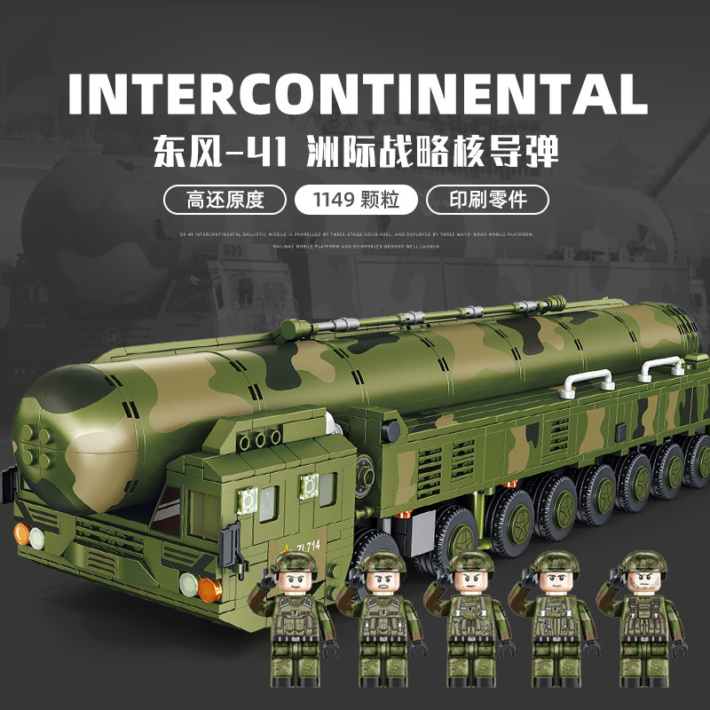 panlos 639009 df 41 intercontinental nuclear missile 1529 - LEPIN Germany