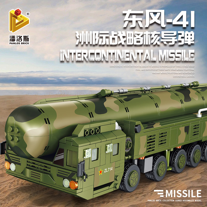 panlos 639009 df 41 intercontinental nuclear missile 5349 - LEPIN Germany