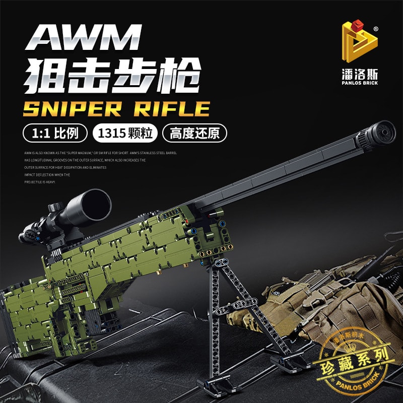 panlos 670001 awm sniper rifle 8179 - LEPIN Germany