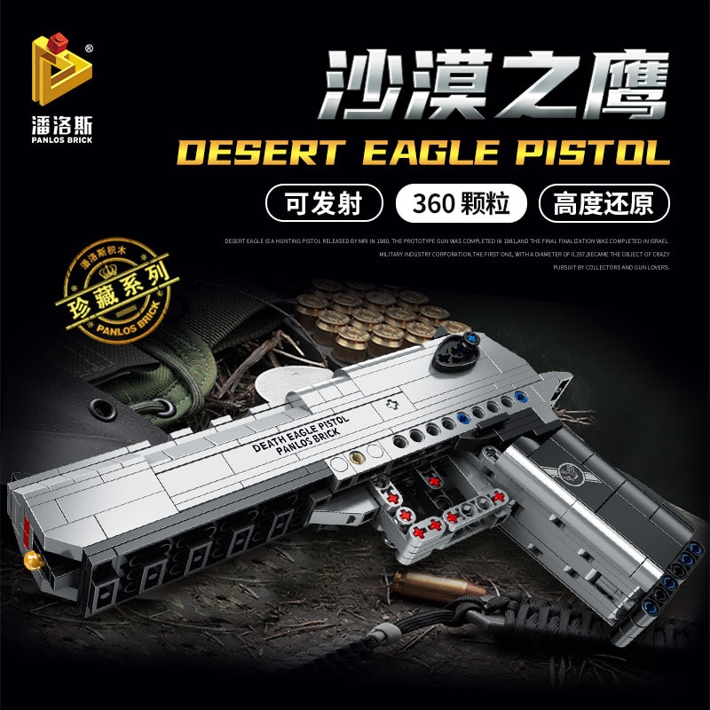 panlos 670006 desert eagle pistol 7914 - LEPIN Germany