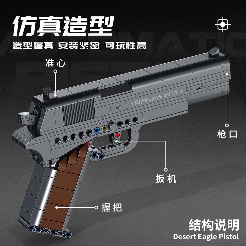 panlos 670007 m1911 automatic pistol 2515 - LEPIN Germany