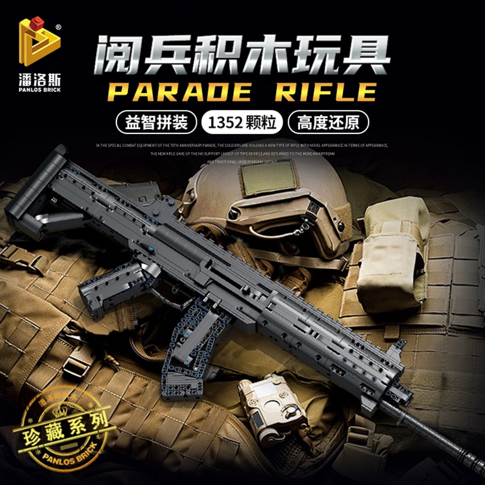panlos 670008 parade rifle 6994 - LEPIN Germany