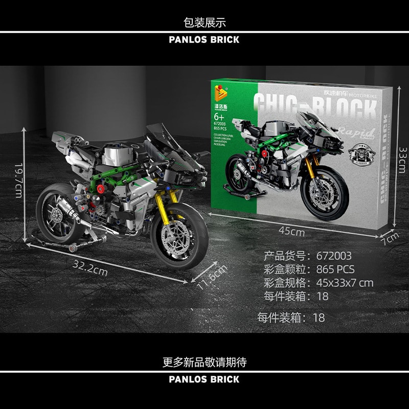 panlos 672003 chic block motorbike kawasaki ninja 3131 - LEPIN Germany