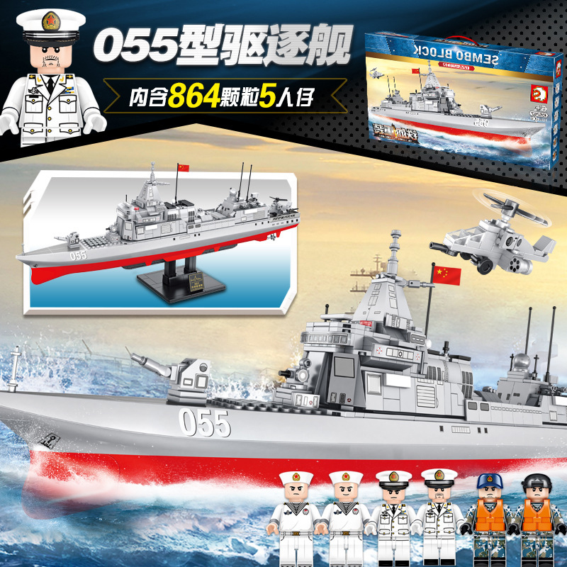 sembo 105767 type 055 destroyer iron blood heavy equipment 8519 - LEPIN Germany