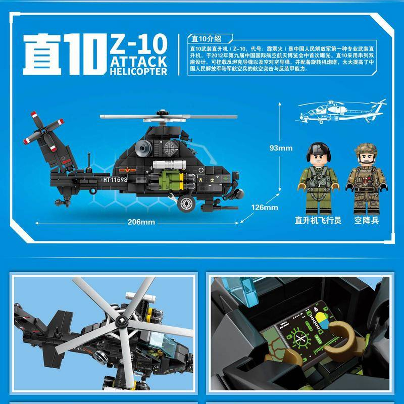 sembo 202120 202123 aviation cultural and creative 3315 - LEPIN Germany