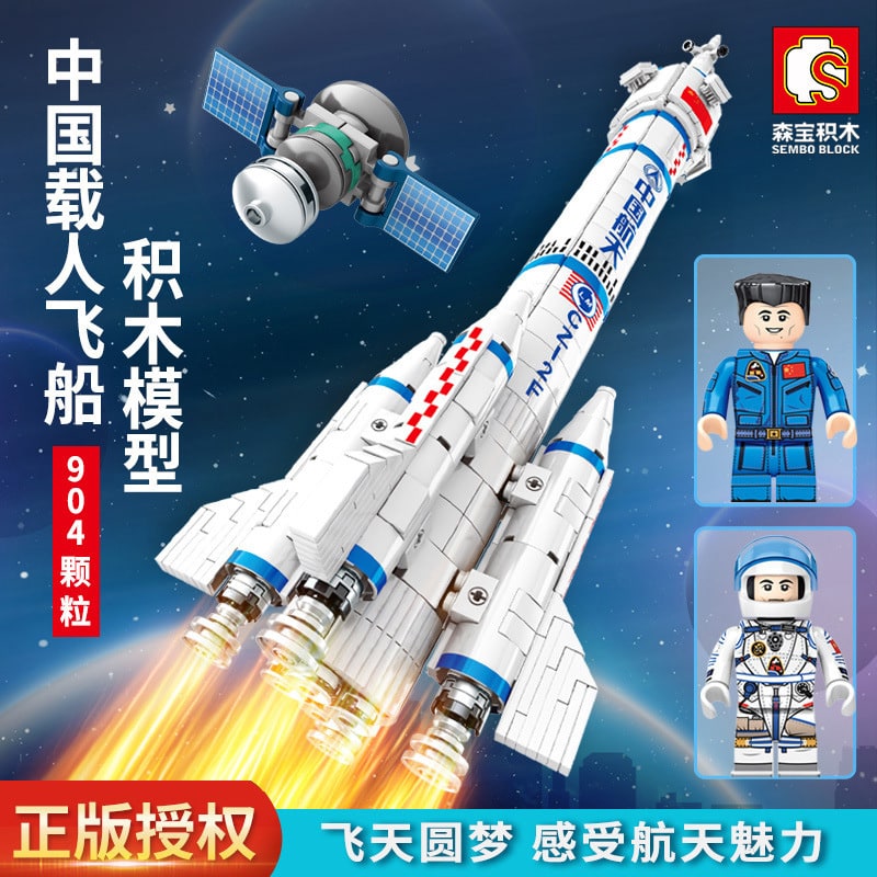 sembo 203304 manned spacecraft space flight 5479 - LEPIN Germany