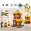 sembo 601033 601036 antiquity mini model series building block 5473 - LEPIN Germany