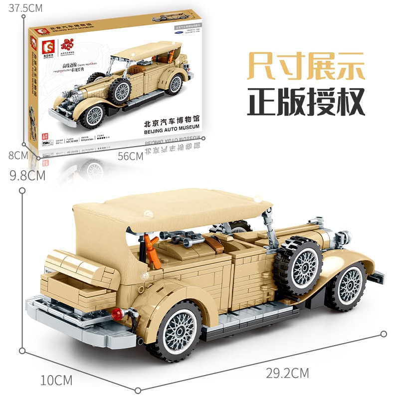sembo 701900 beijing automobile museum lincoln classic cars 4273 - LEPIN Germany