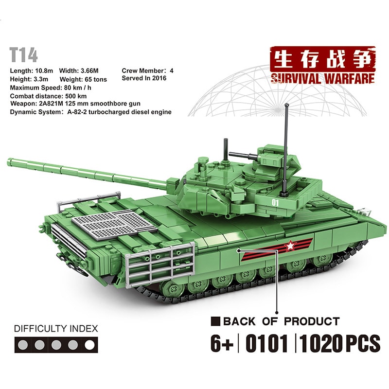 sy 0101 russian t 14 amata main battle tank 8594 - LEPIN Germany