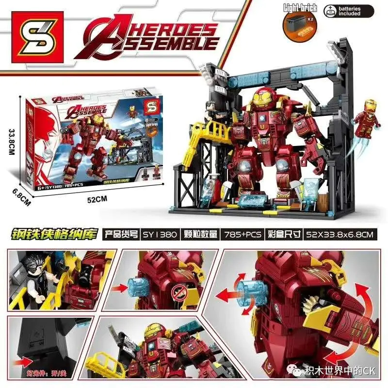 sy 1380 iron man ganaku 4 heroes assemble 1987 - LEPIN Germany