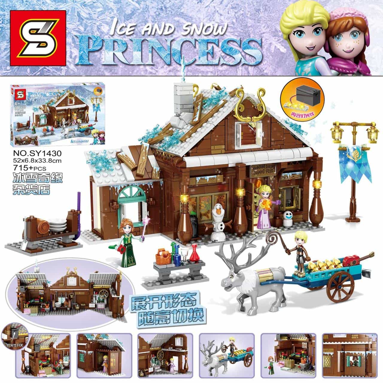 sy 1430 advance frozen castle ice and snow princess 3964 - LEPIN Germany