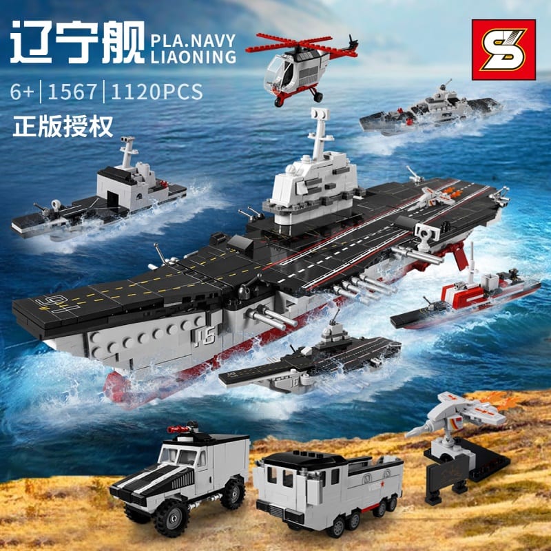 sy 1567 pla navy liaoning 1 to 8 6054 - LEPIN Germany