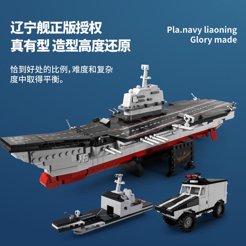 sy 1567 pla navy liaoning 1 to 8 8998 - LEPIN Germany
