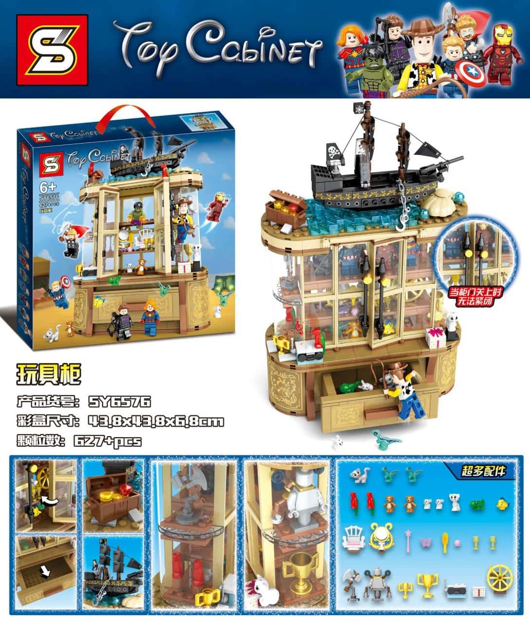 sy 6576 toy cabinet toys story 4 movie 3870 - LEPIN Germany