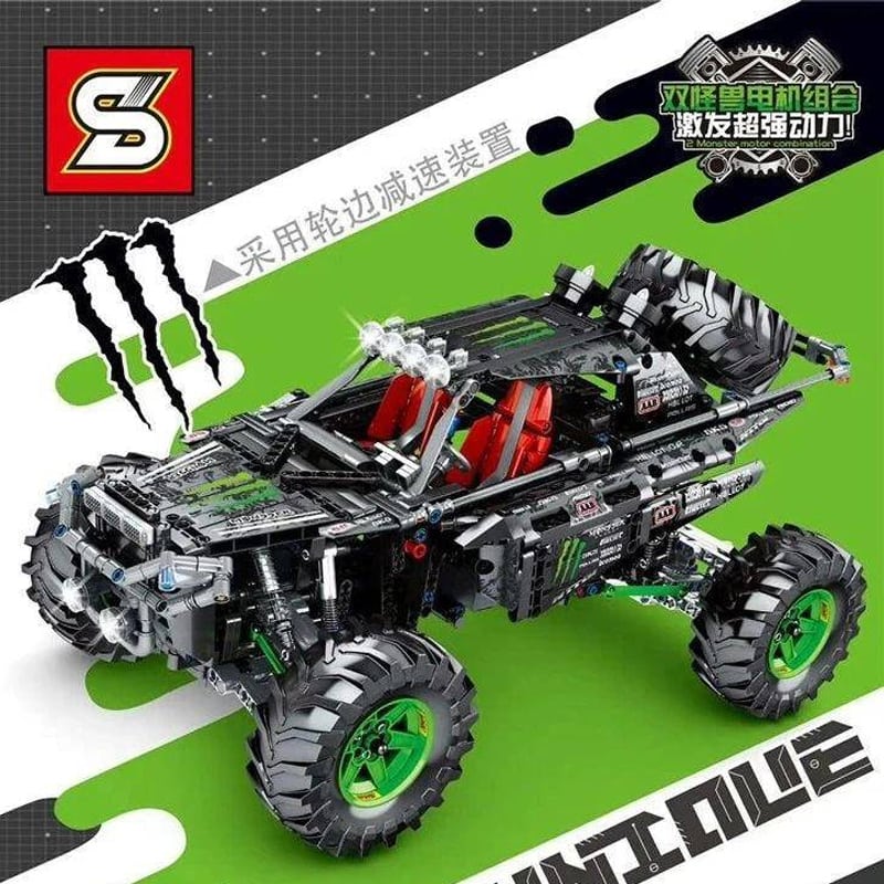 sy 8880 double monster motor combination 110 1740 - LEPIN Germany