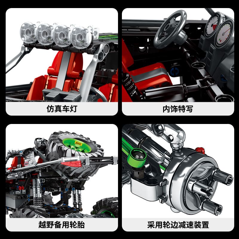sy 8880 double monster motor combination 110 6826 - LEPIN Germany
