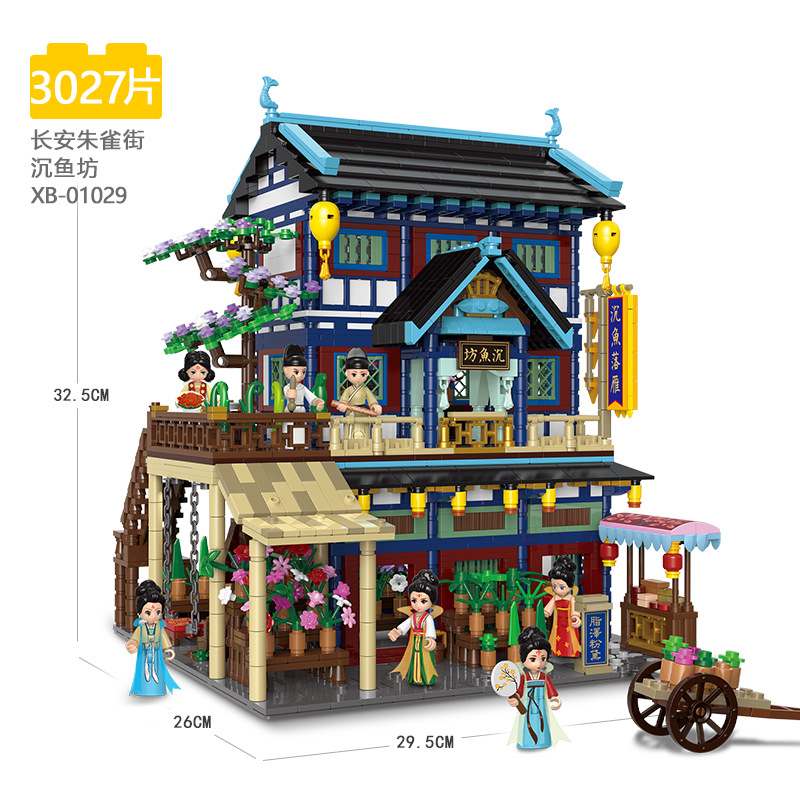 xingbao 01029 prosperous tang dynasty shenyufang flower market rouge shop 8742 - LEPIN Germany