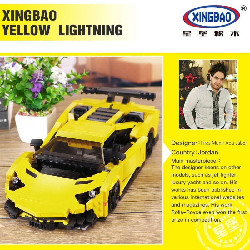 xingbao xb 03008 yellow lightning super car 5957 - LEPIN Germany