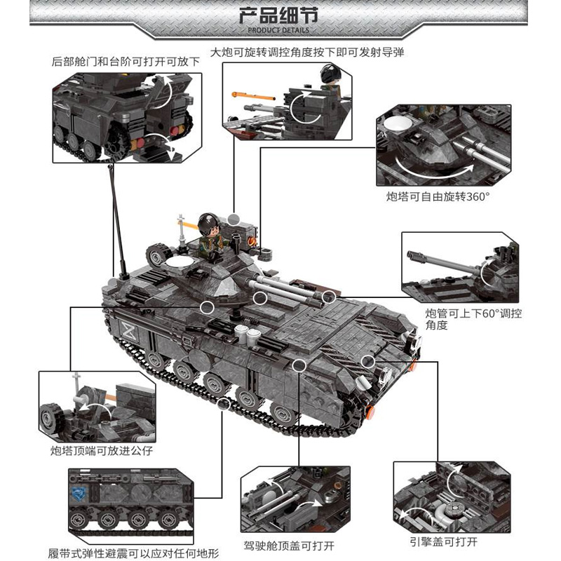 xingbao xb 06018 crossing the battlefield tracked armored fighting vehicle 8634 - LEPIN Germany