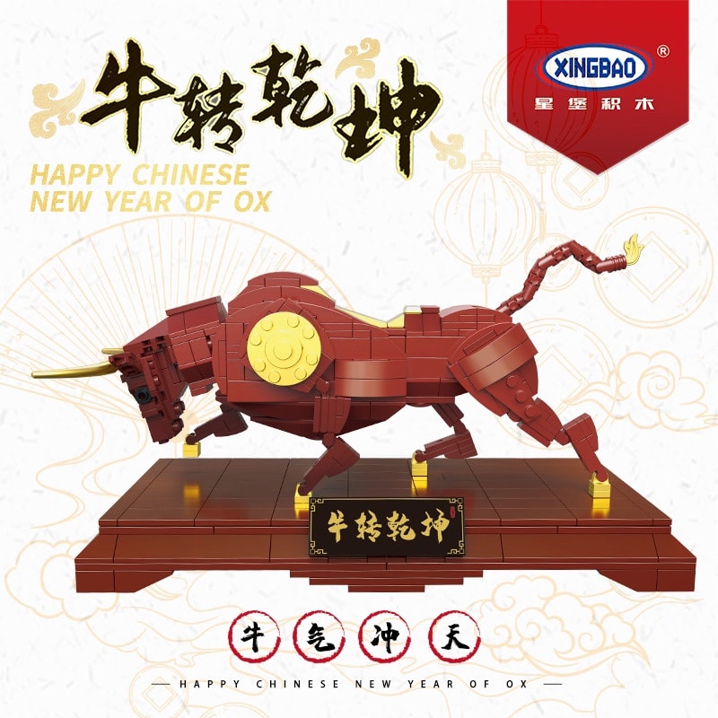 xingbao xb 18007 god of wealth cattle bullish the cow turns the world 1477 - LEPIN Germany