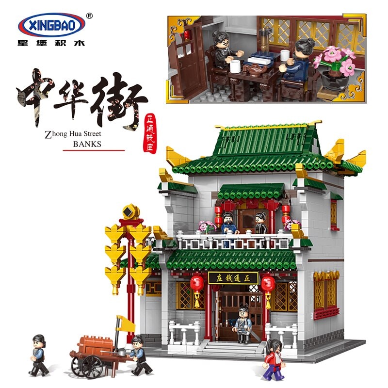 xingbao xb 01023 the old style bank chinese building 2402 - LEPIN Germany
